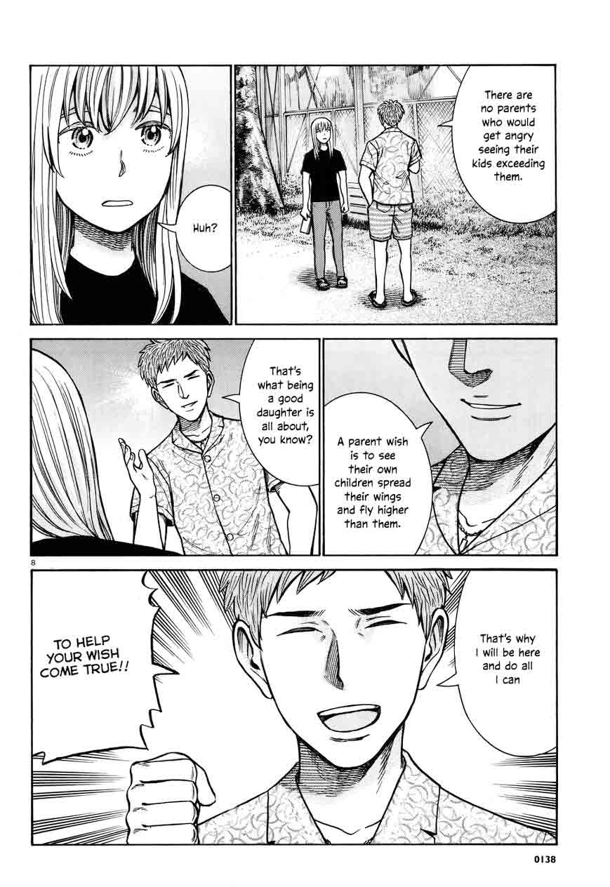 Hinamatsuri 73 8