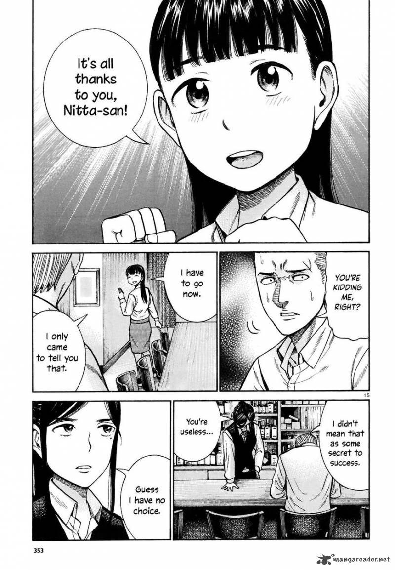 Hinamatsuri 74 11