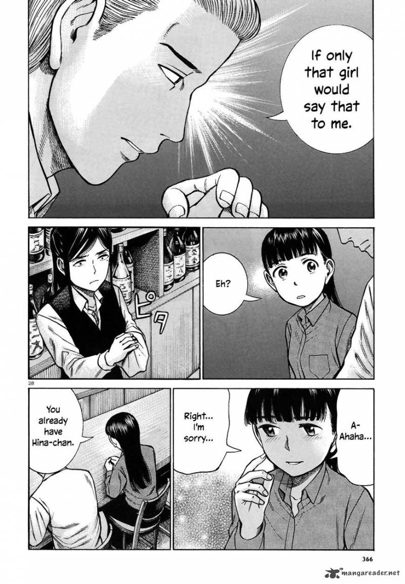 Hinamatsuri 74 24