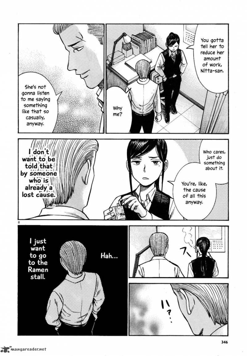 Hinamatsuri 74 7