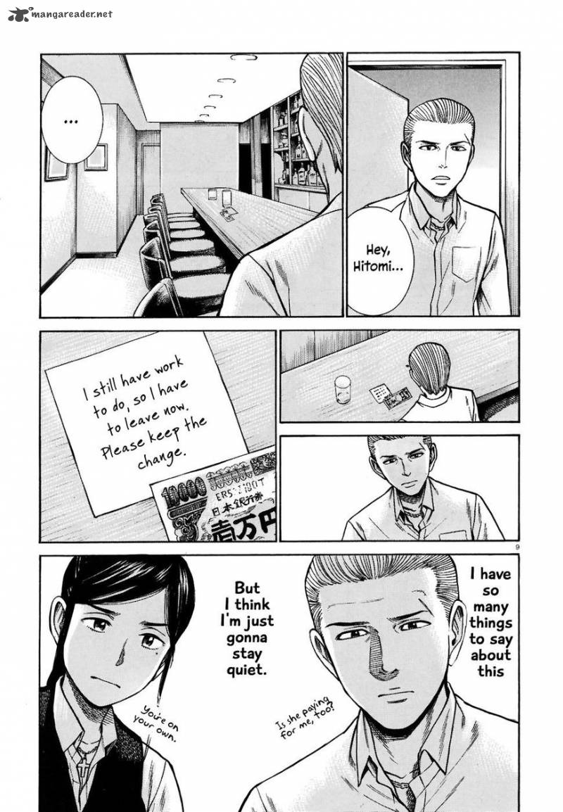 Hinamatsuri 74 8