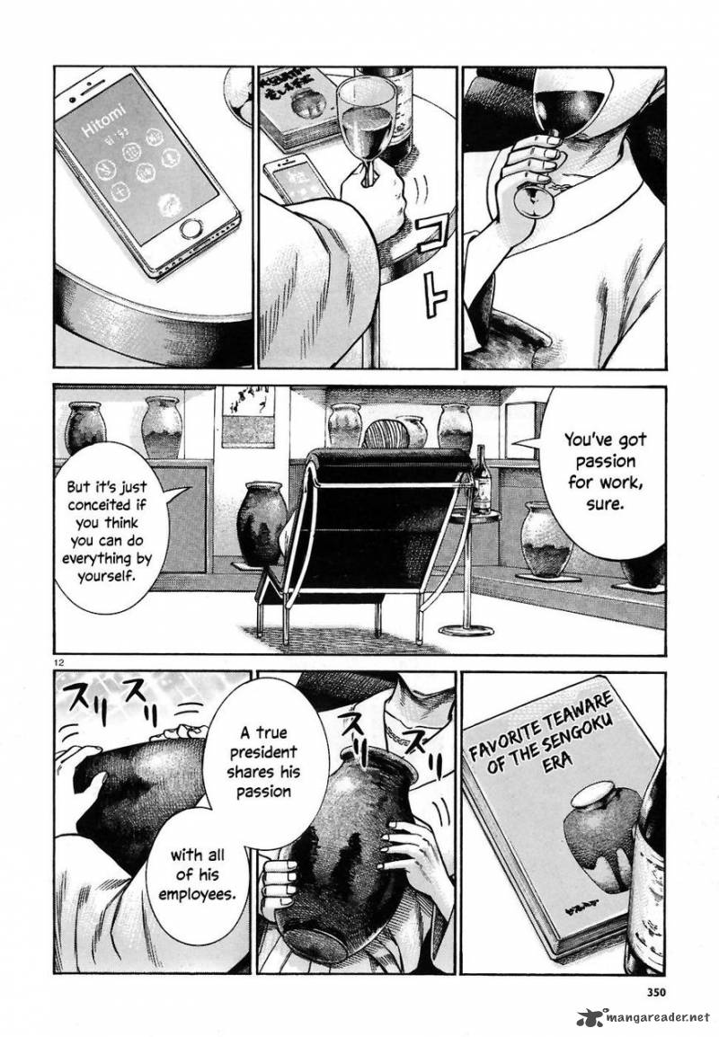 Hinamatsuri 74 9