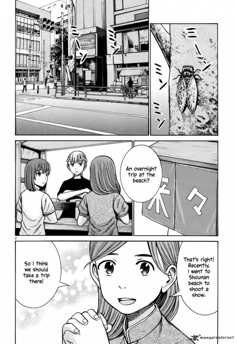 Hinamatsuri 75 2