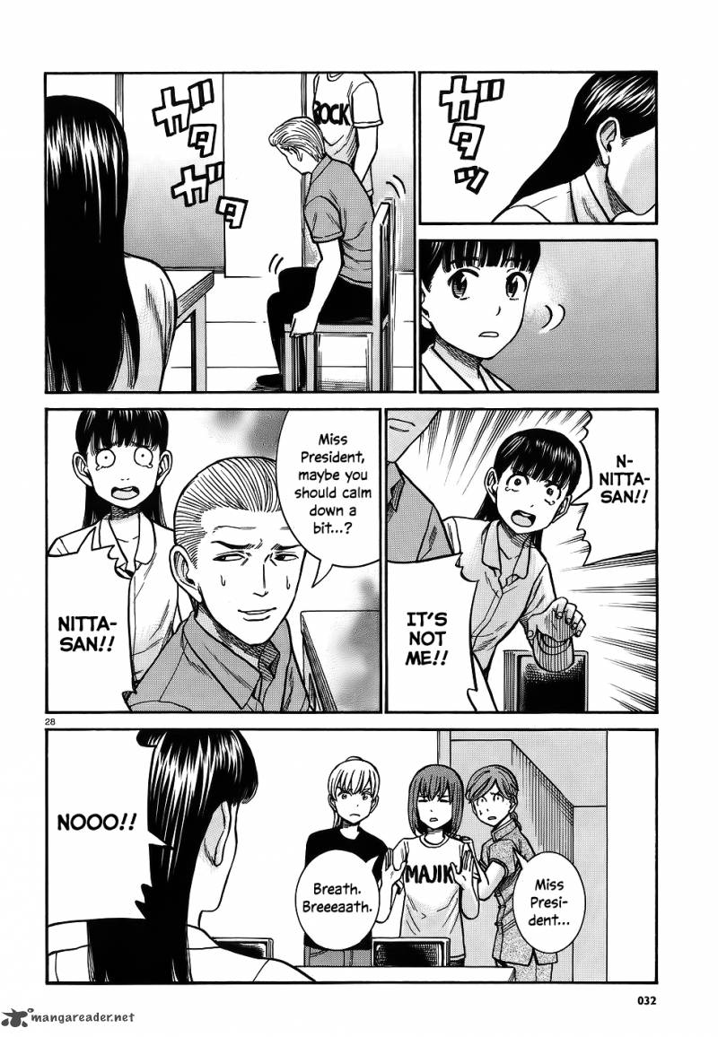 Hinamatsuri 76 27