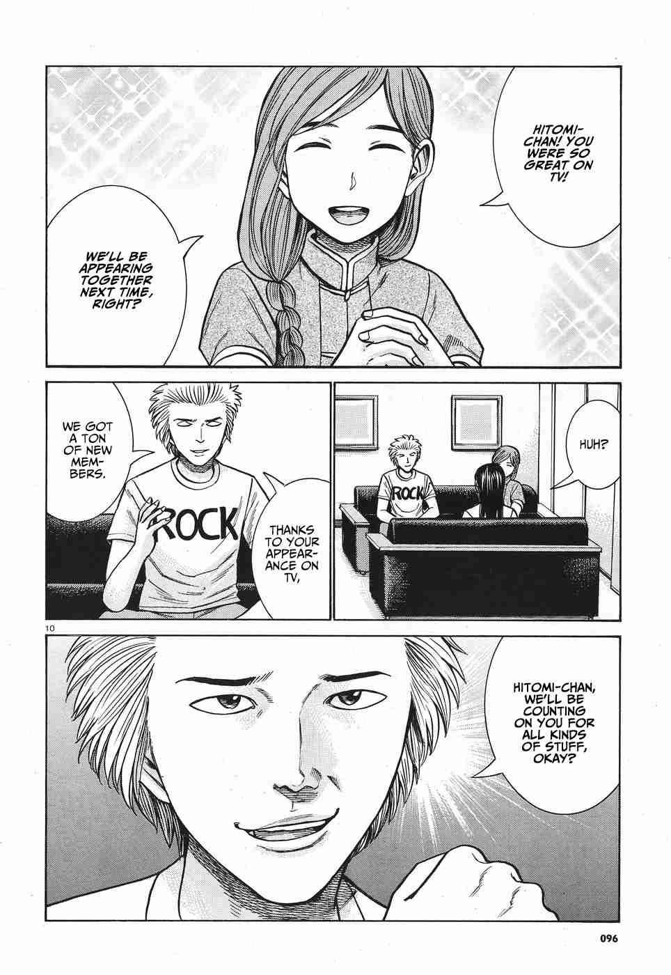 Hinamatsuri 77 11