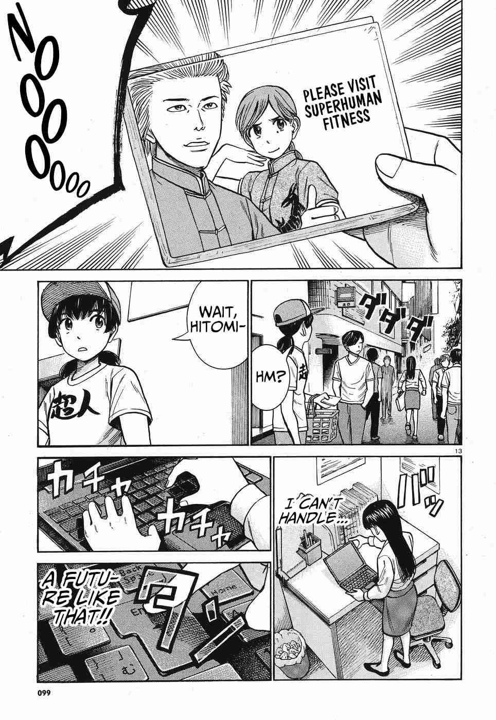 Hinamatsuri 77 14