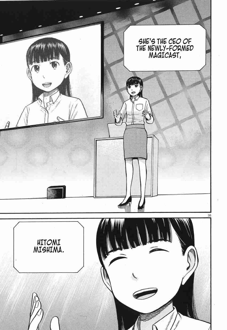 Hinamatsuri 77 34