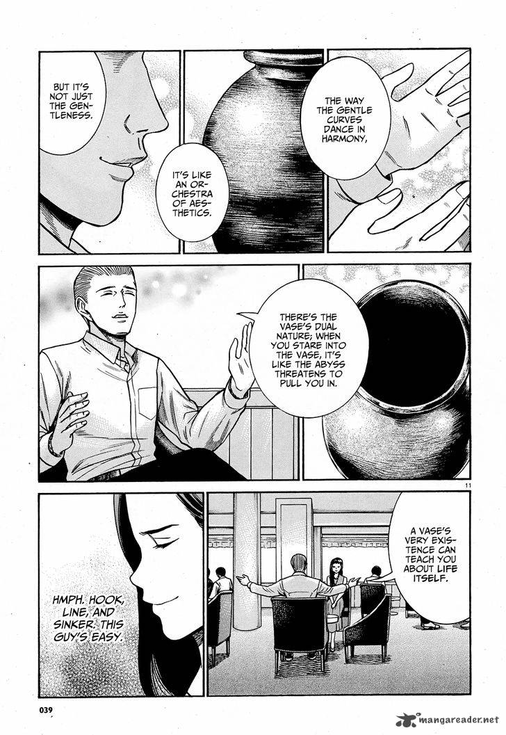 Hinamatsuri 78 12