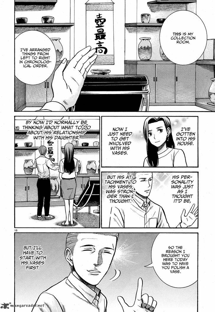 Hinamatsuri 78 19