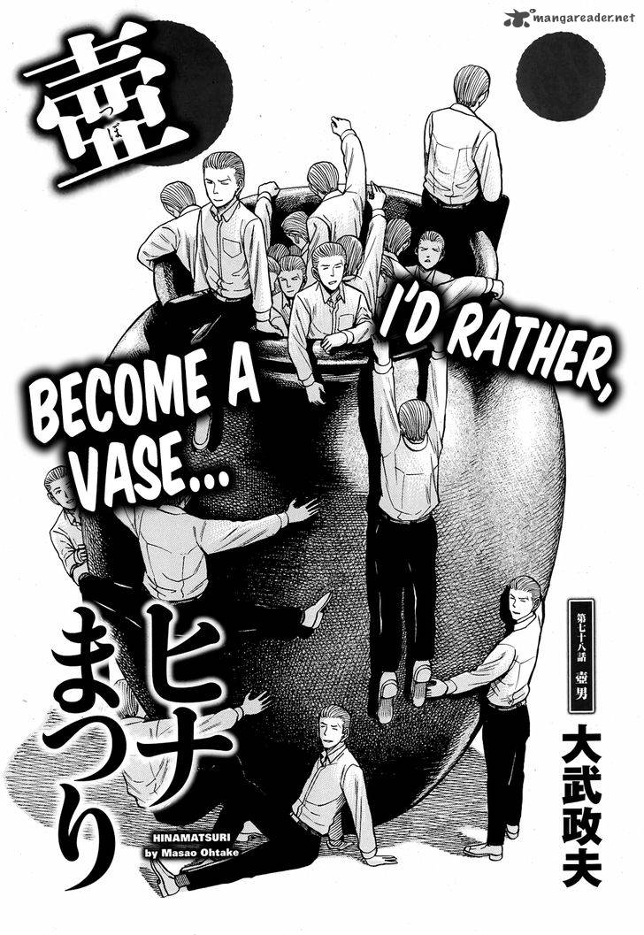 Hinamatsuri 78 2