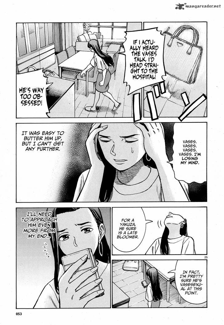 Hinamatsuri 78 26