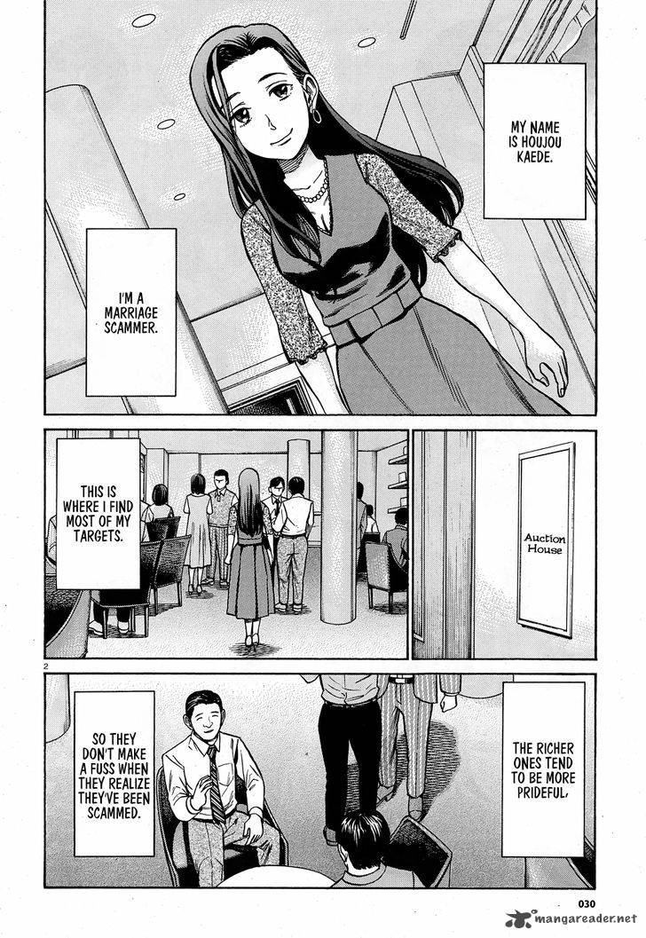 Hinamatsuri 78 3