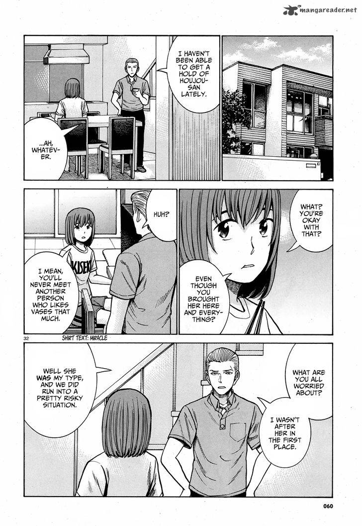 Hinamatsuri 78 33