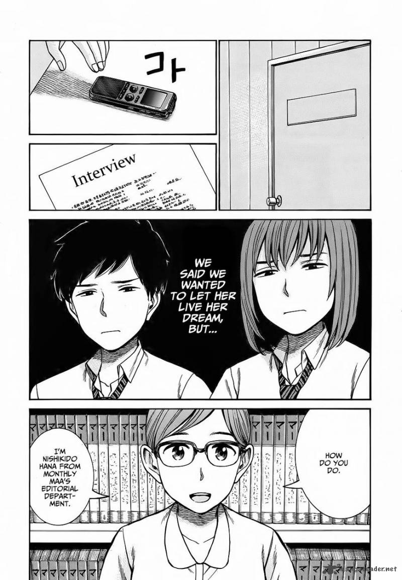 Hinamatsuri 79 19