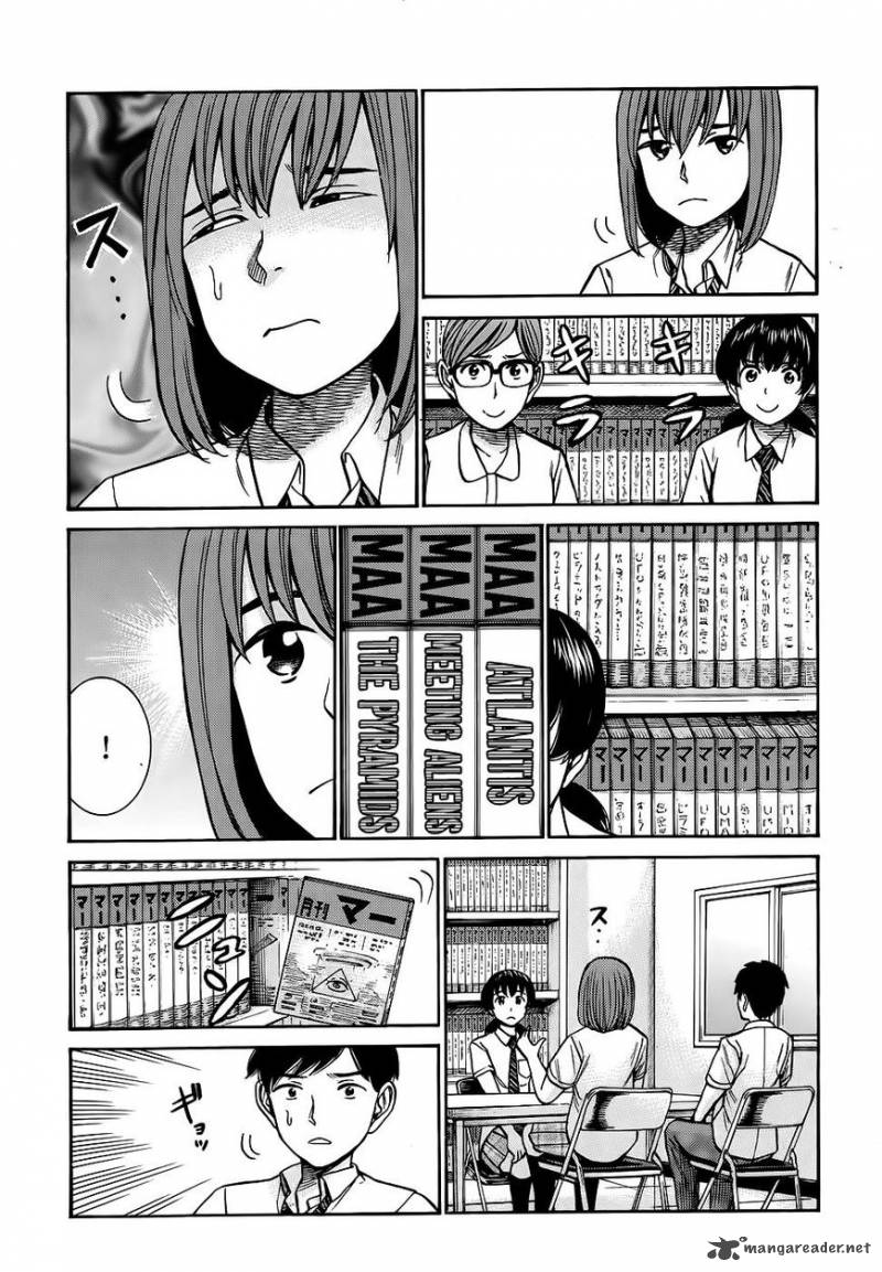 Hinamatsuri 79 24