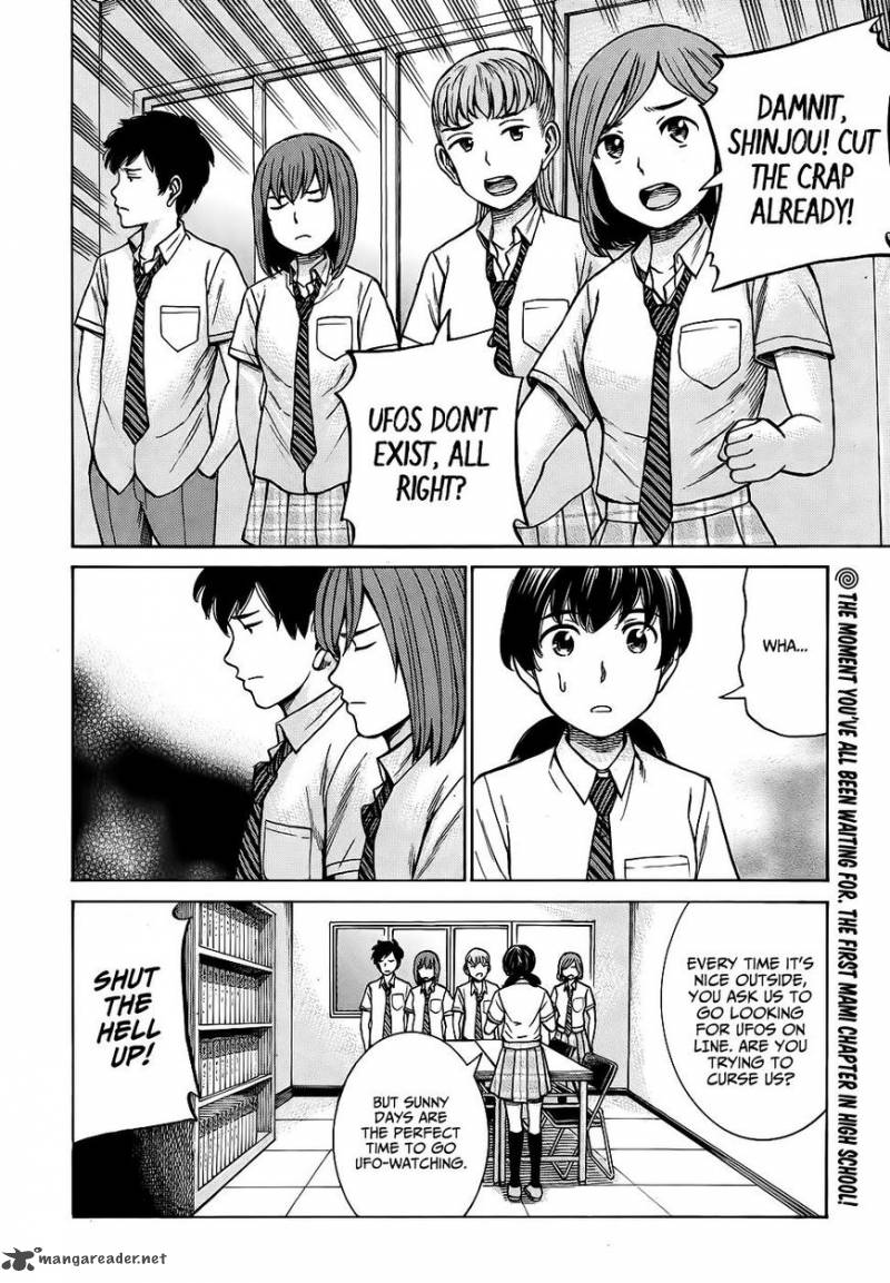 Hinamatsuri 79 3