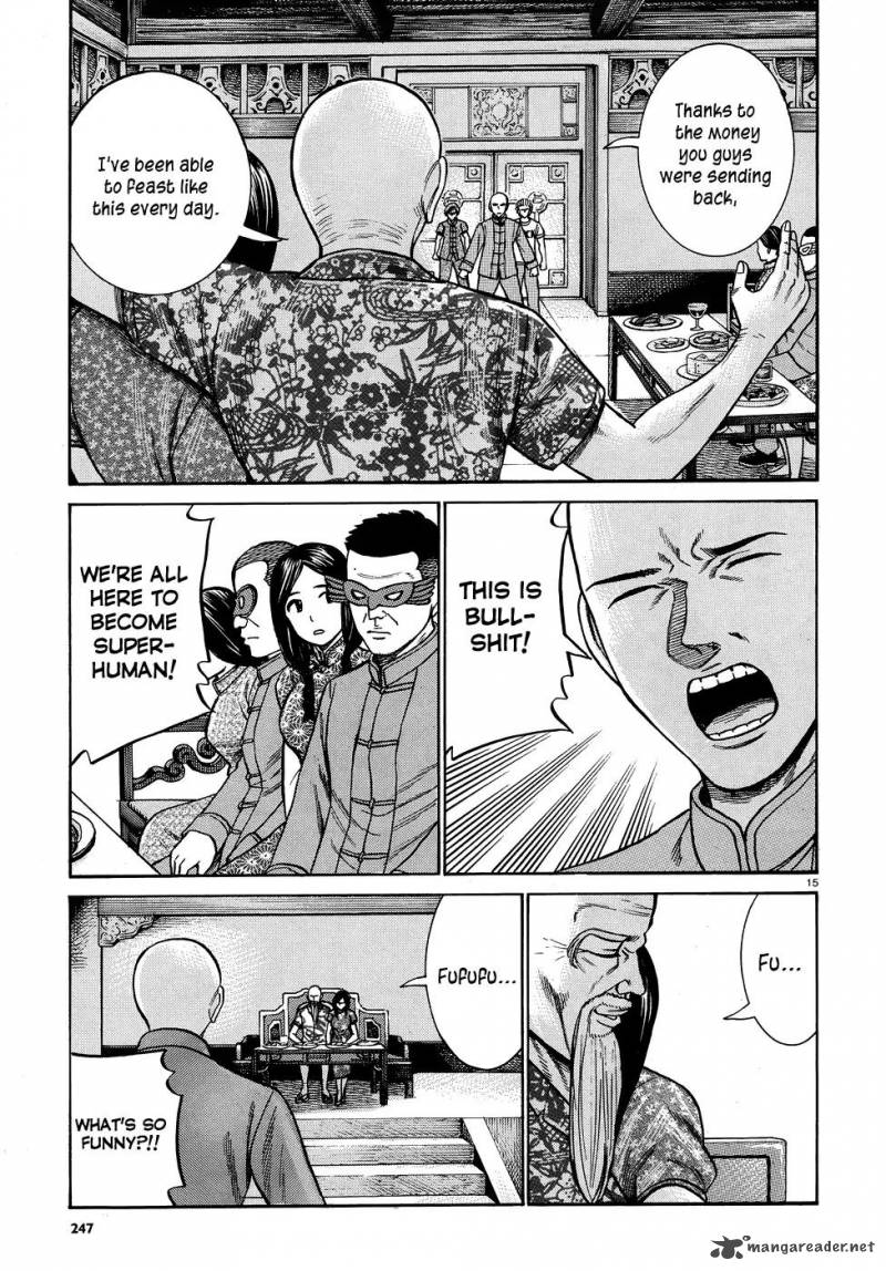 Hinamatsuri 80 15