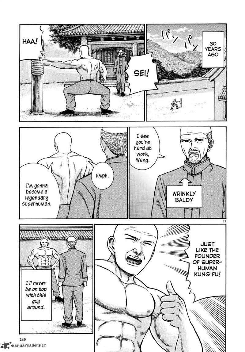 Hinamatsuri 80 17