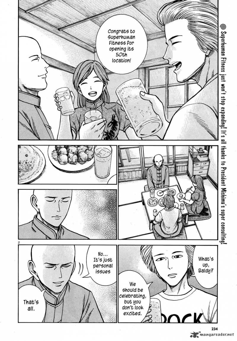 Hinamatsuri 80 2