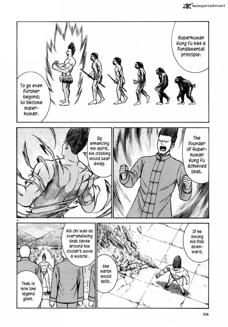 Hinamatsuri 80 4