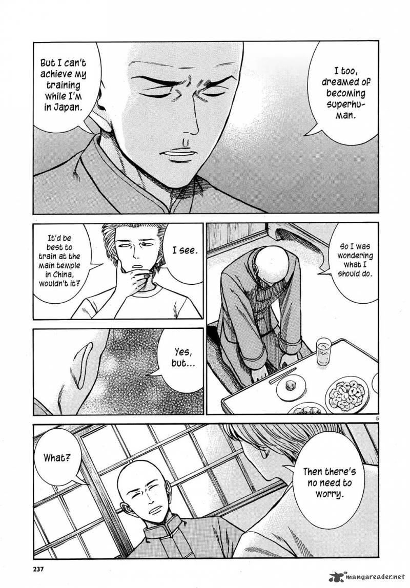 Hinamatsuri 80 5