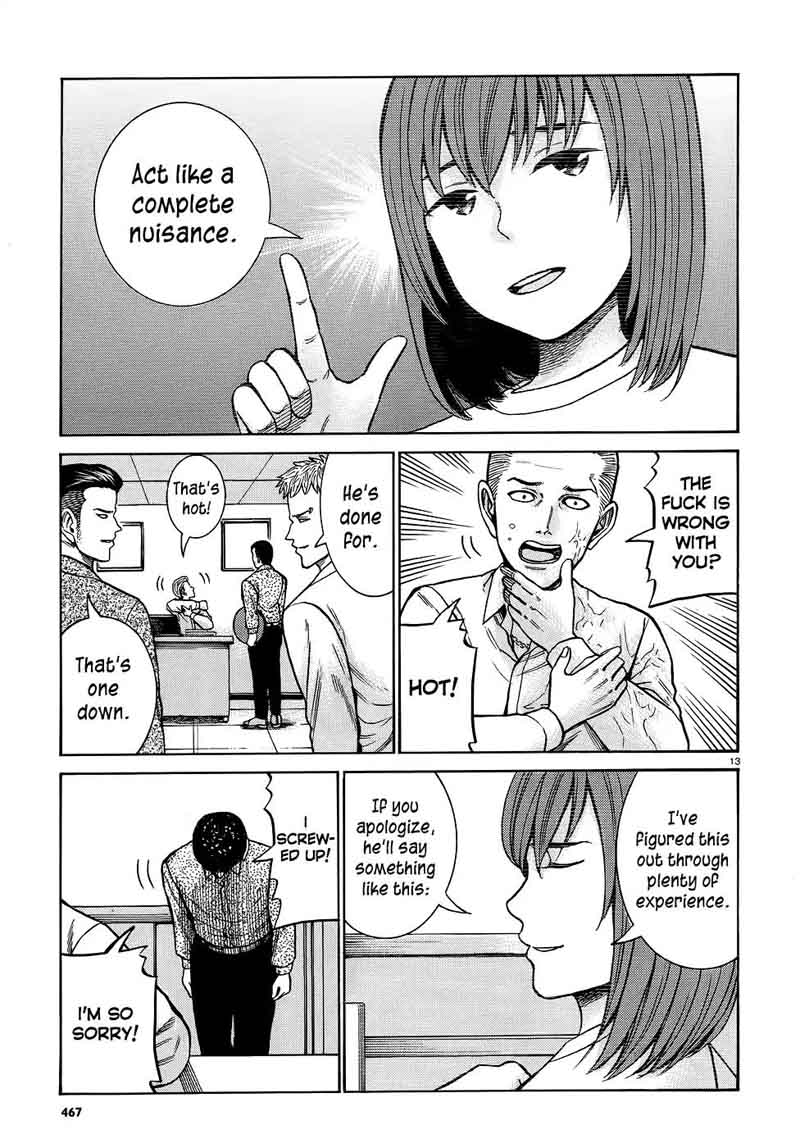 Hinamatsuri 81 13