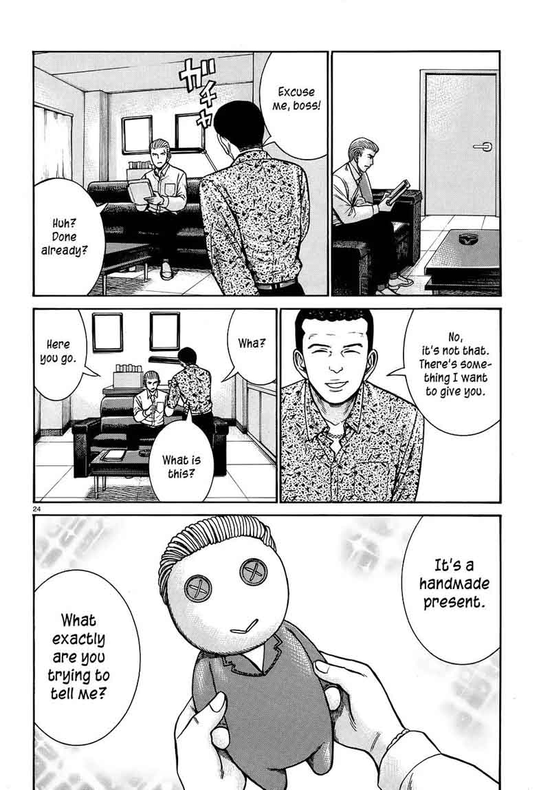 Hinamatsuri 81 24