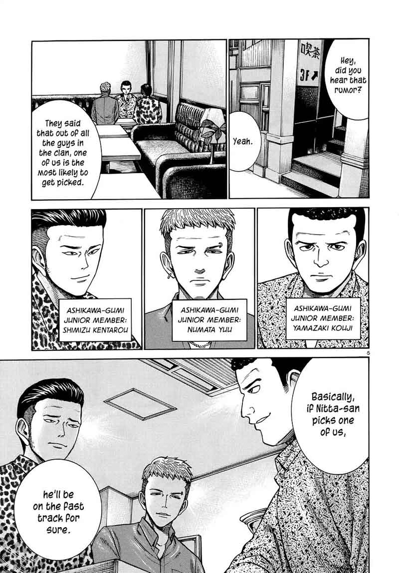 Hinamatsuri 81 5