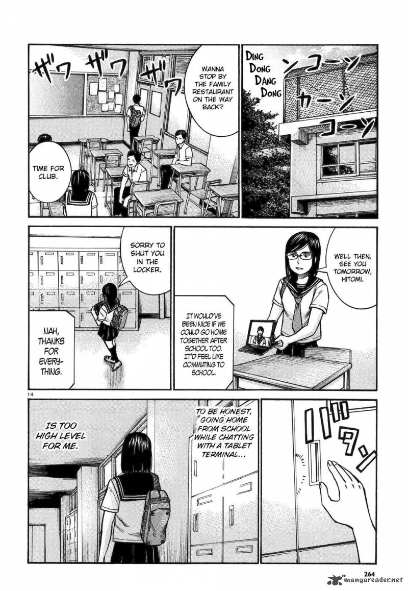 Hinamatsuri 82 14