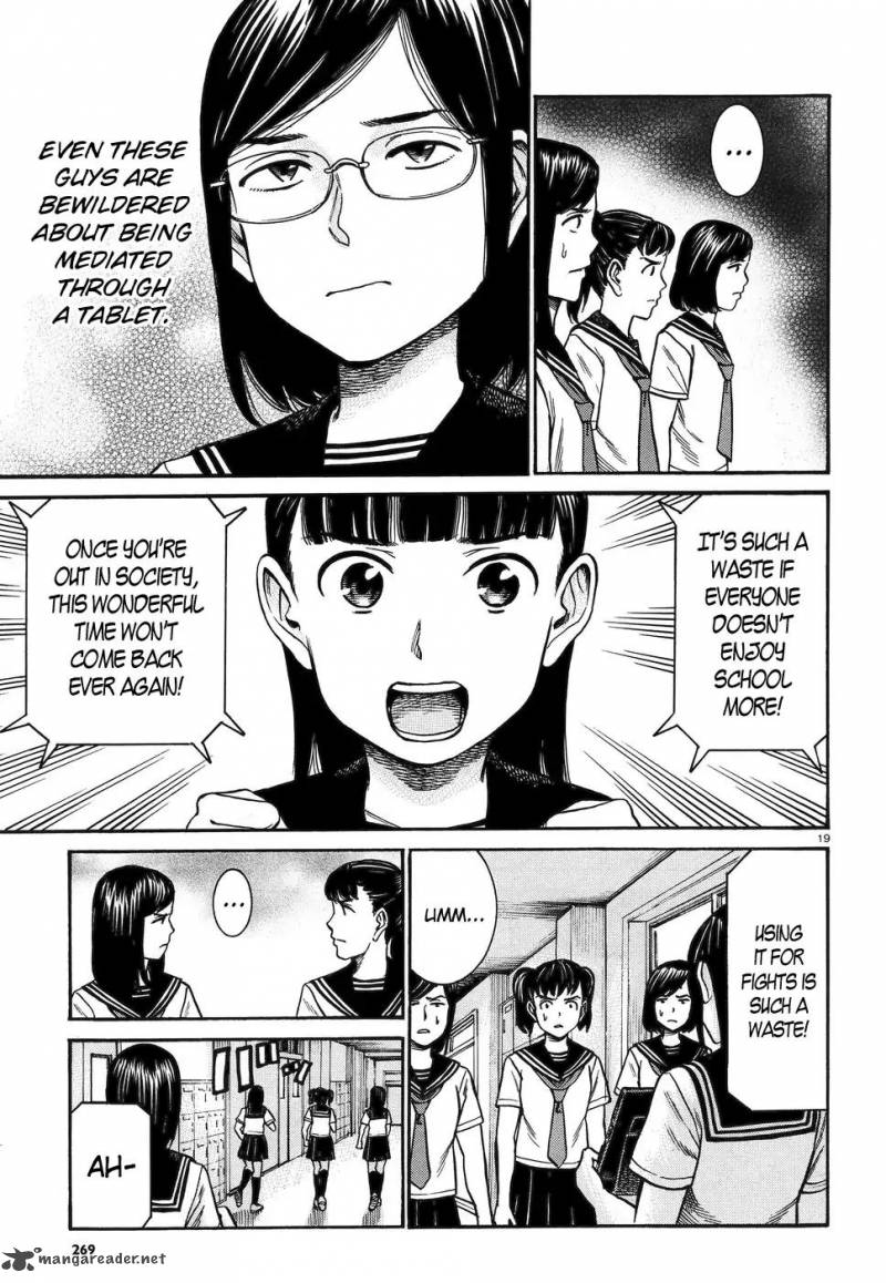 Hinamatsuri 82 19