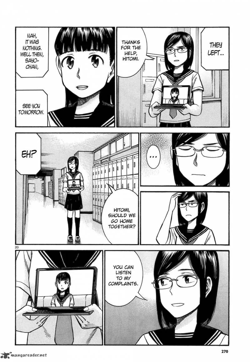 Hinamatsuri 82 20