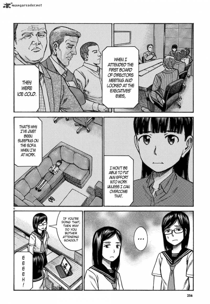 Hinamatsuri 82 6