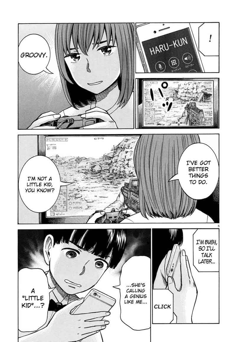 Hinamatsuri 83 5