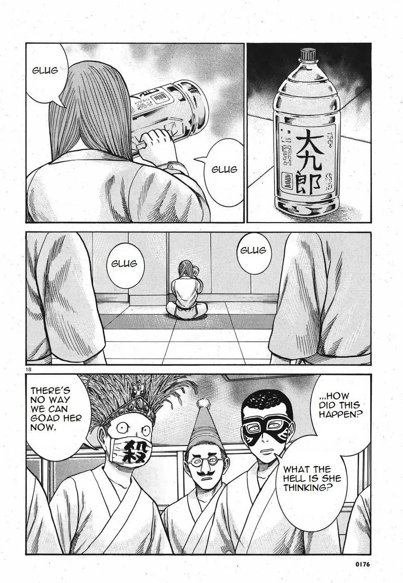 Hinamatsuri 84 18