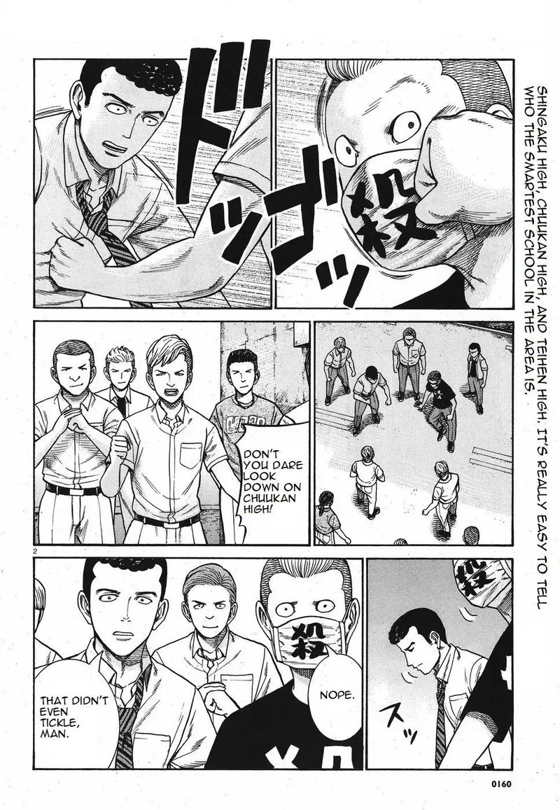 Hinamatsuri 84 2