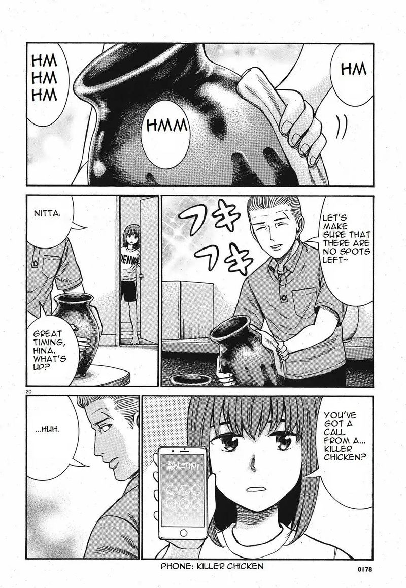 Hinamatsuri 84 20