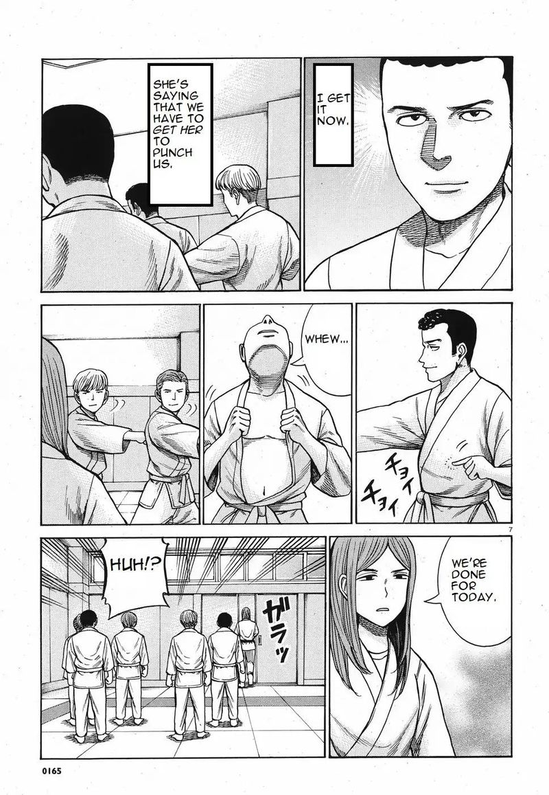 Hinamatsuri 84 7