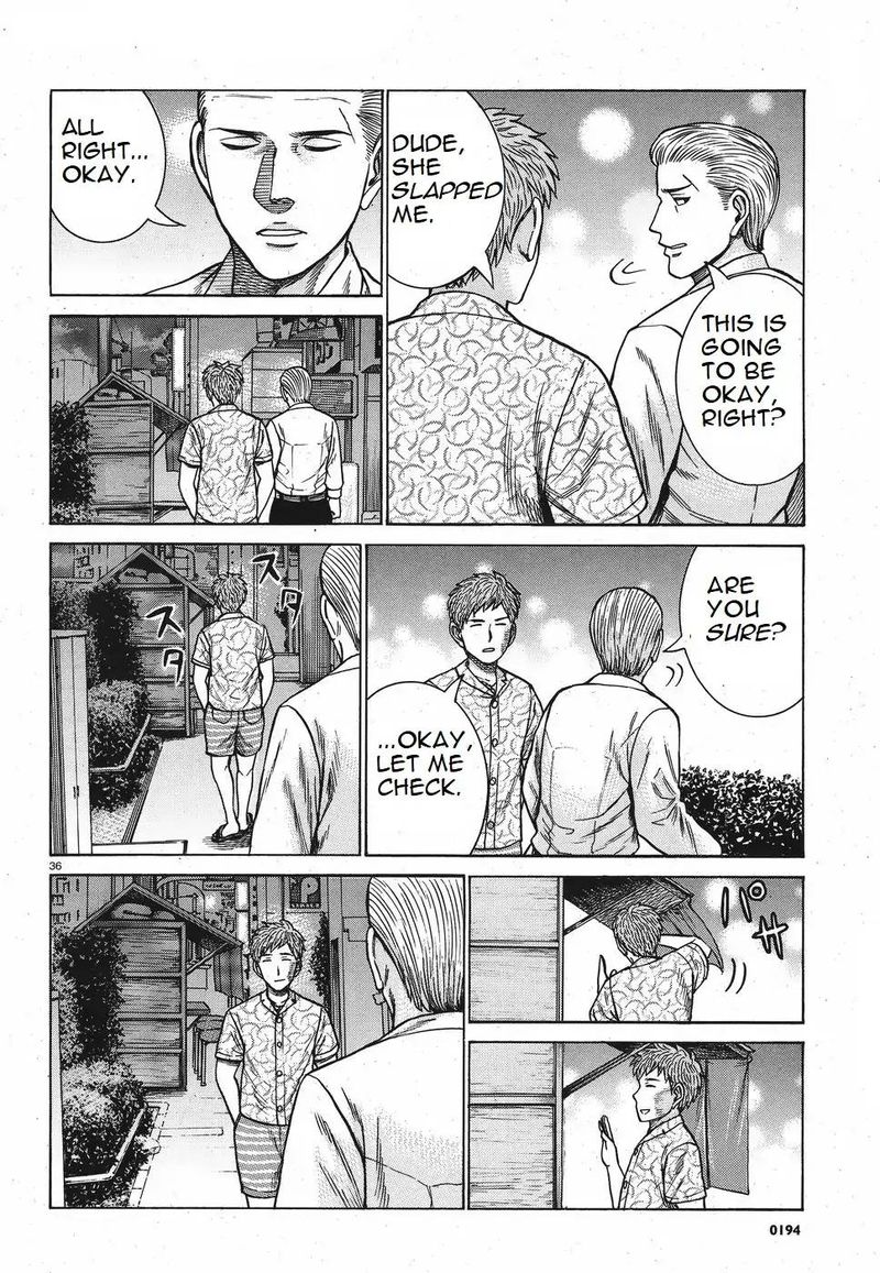 Hinamatsuri 85 2