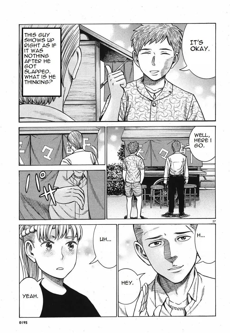 Hinamatsuri 85 3