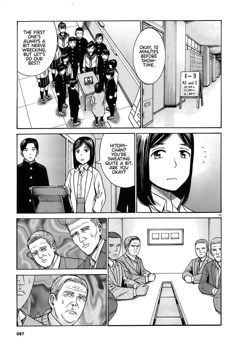 Hinamatsuri 87 15