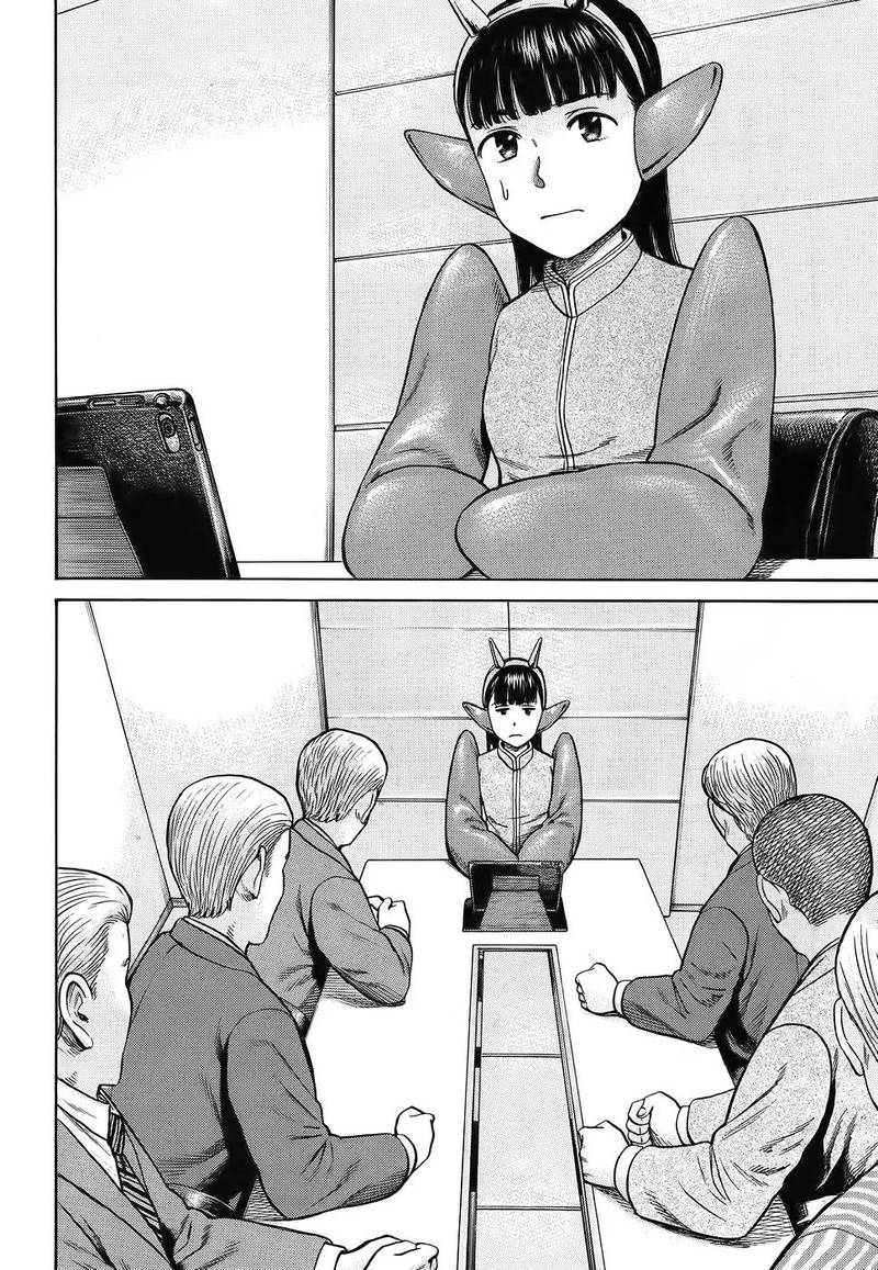 Hinamatsuri 87 16