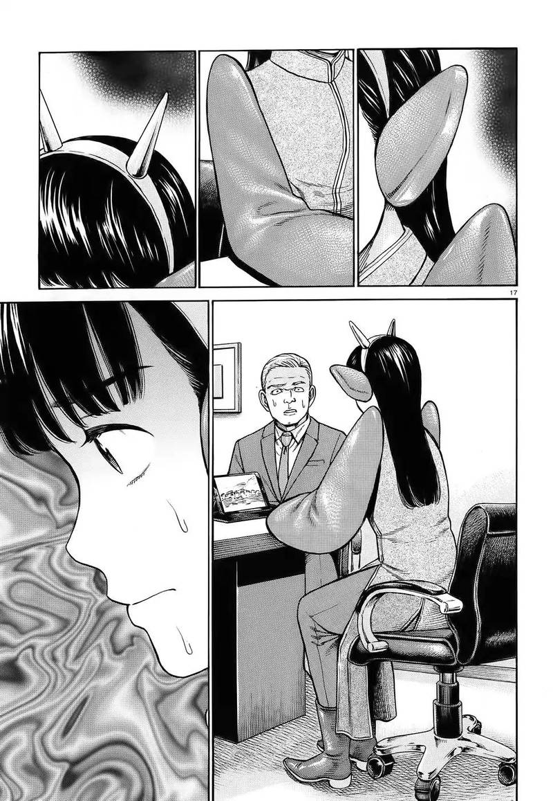 Hinamatsuri 87 17