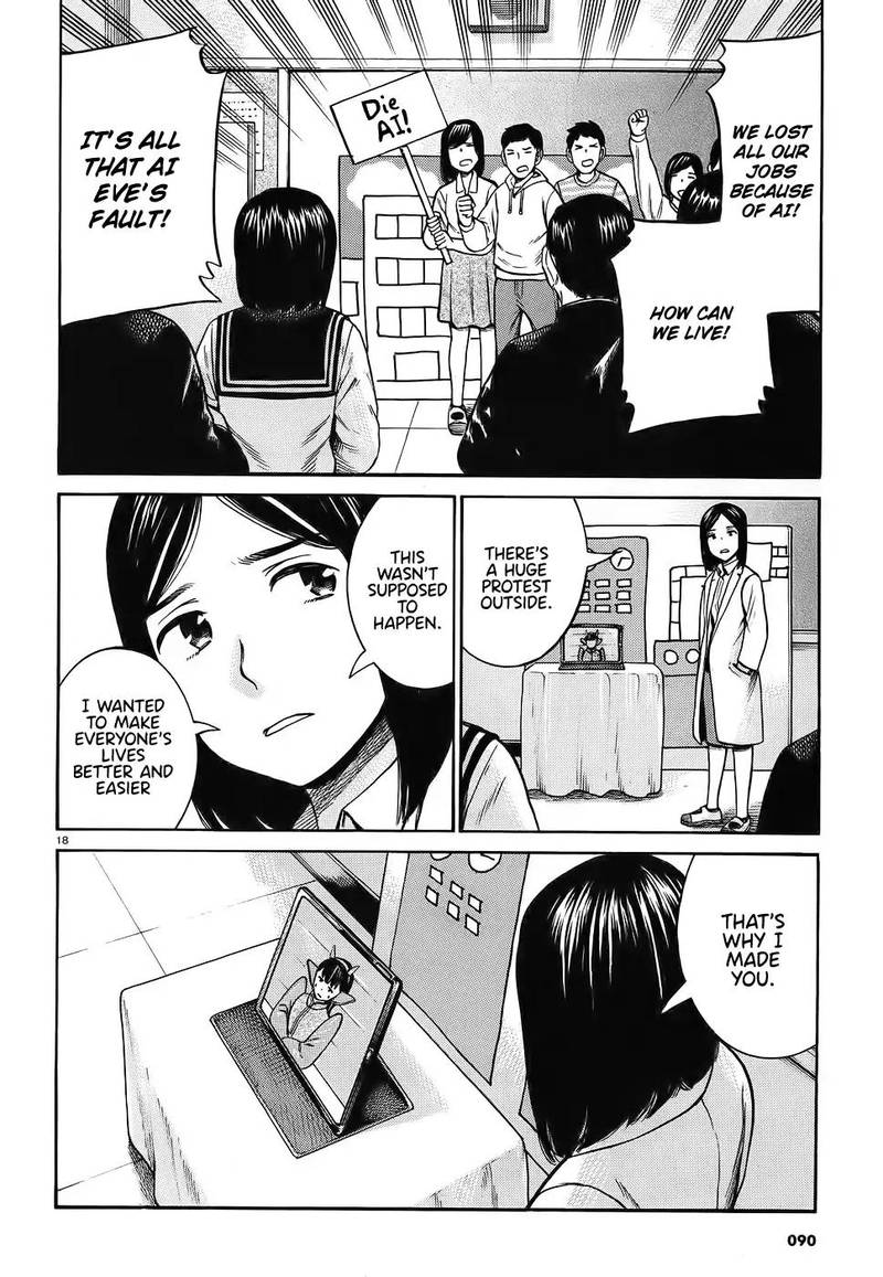 Hinamatsuri 87 18