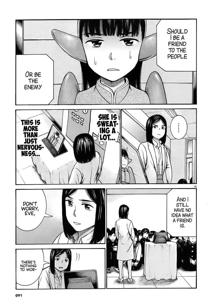 Hinamatsuri 87 19