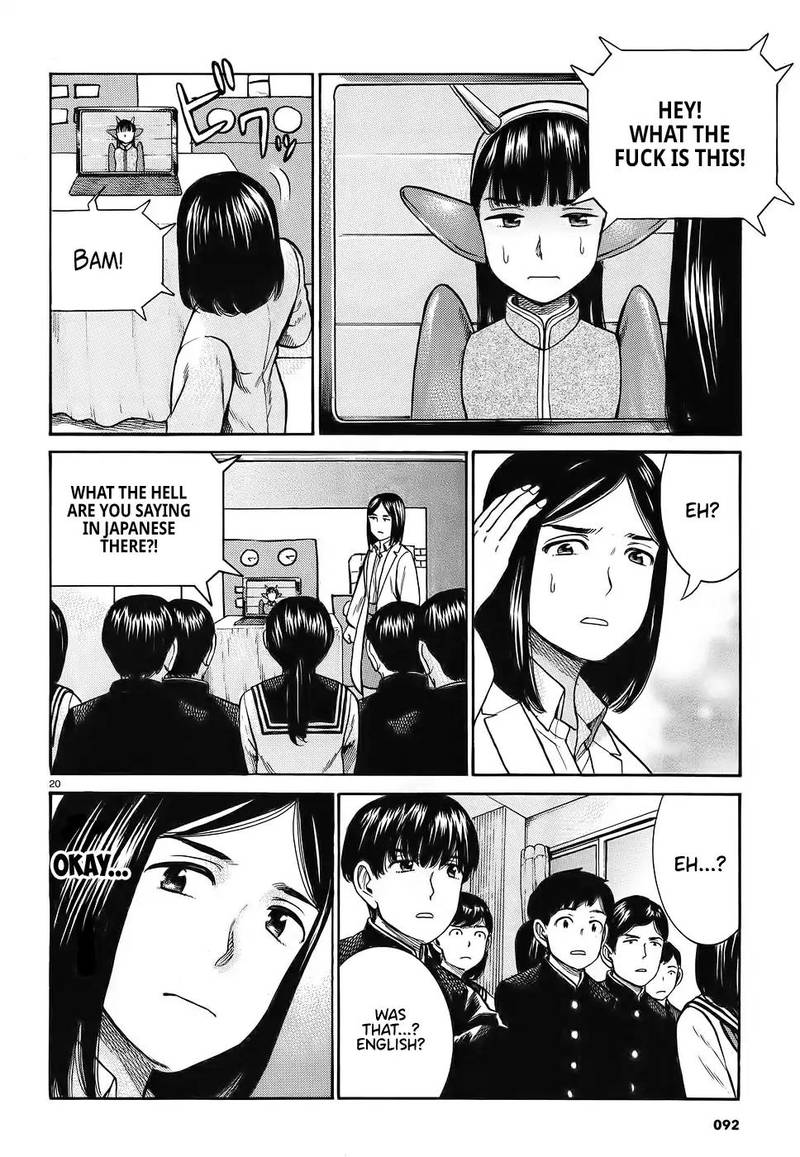 Hinamatsuri 87 20