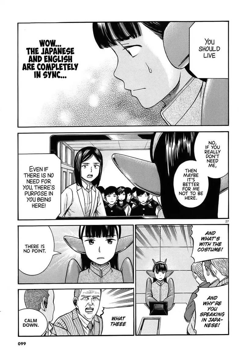 Hinamatsuri 87 27