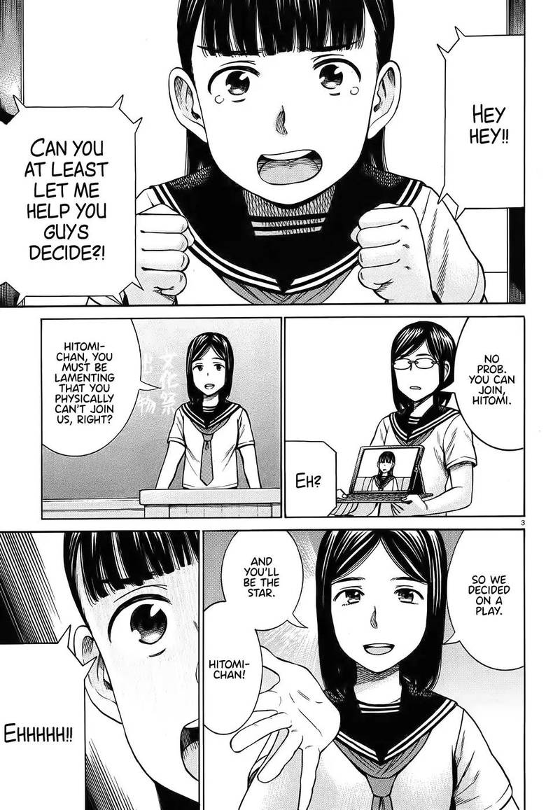 Hinamatsuri 87 3