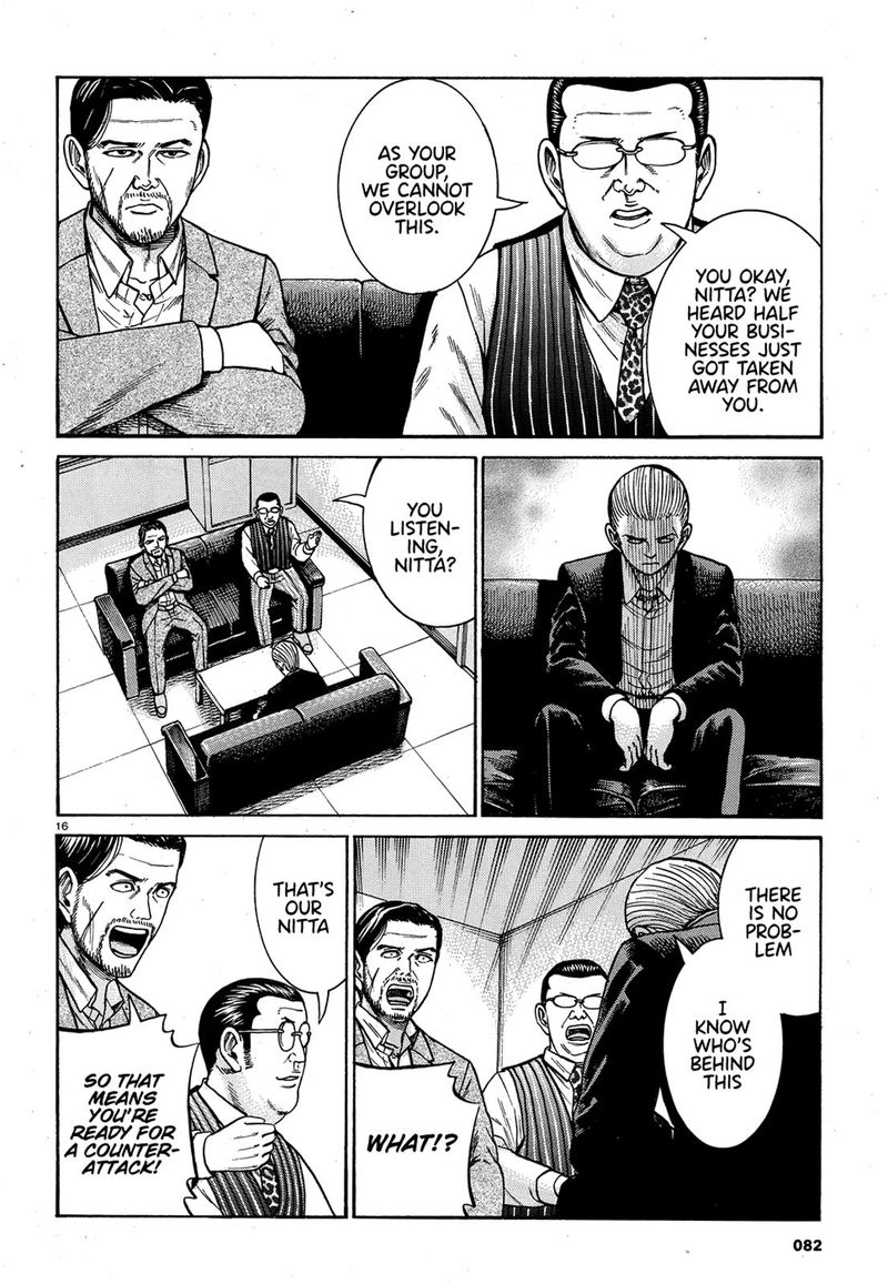 Hinamatsuri 88 16