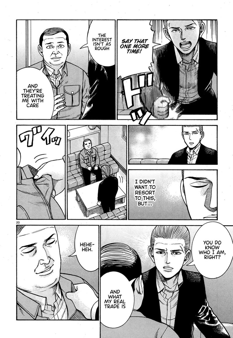 Hinamatsuri 88 20