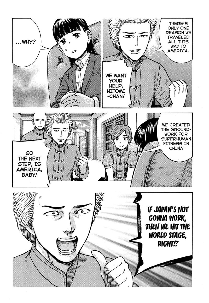 Hinamatsuri 88 4